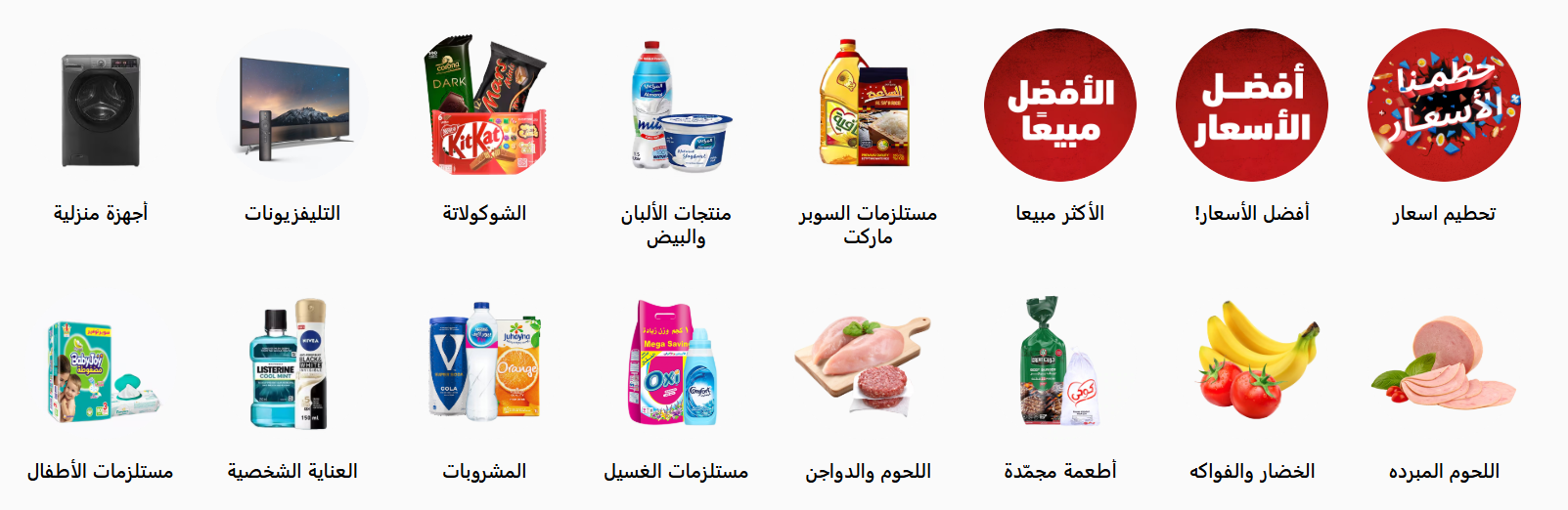 كارفور اون لاين كارفور اون لاين